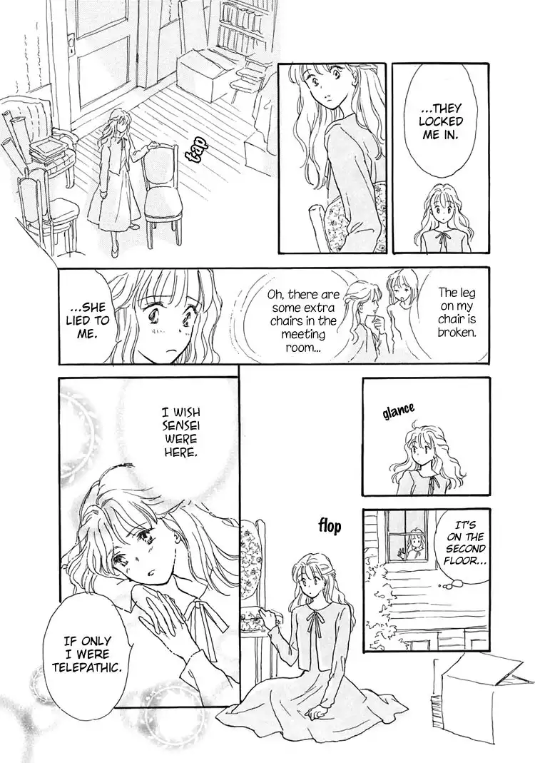 Otome wa Inoru - Himitsu no Dormitory Chapter 1 22